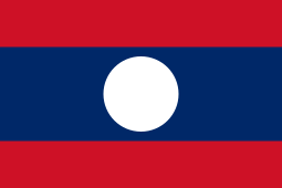 Laos - The Lao Prime Minister Cup