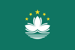 Macao - Elite League